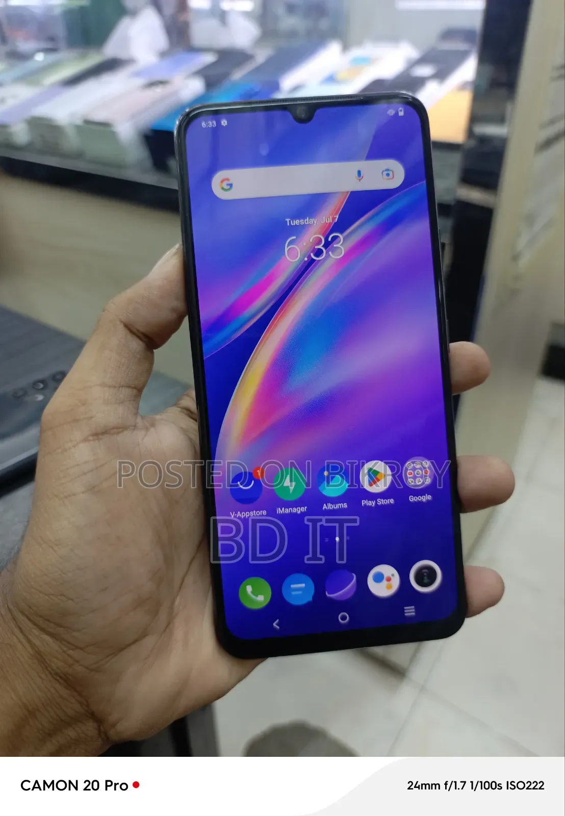 নতুন Vivo Y73s ১২৮ জিবি