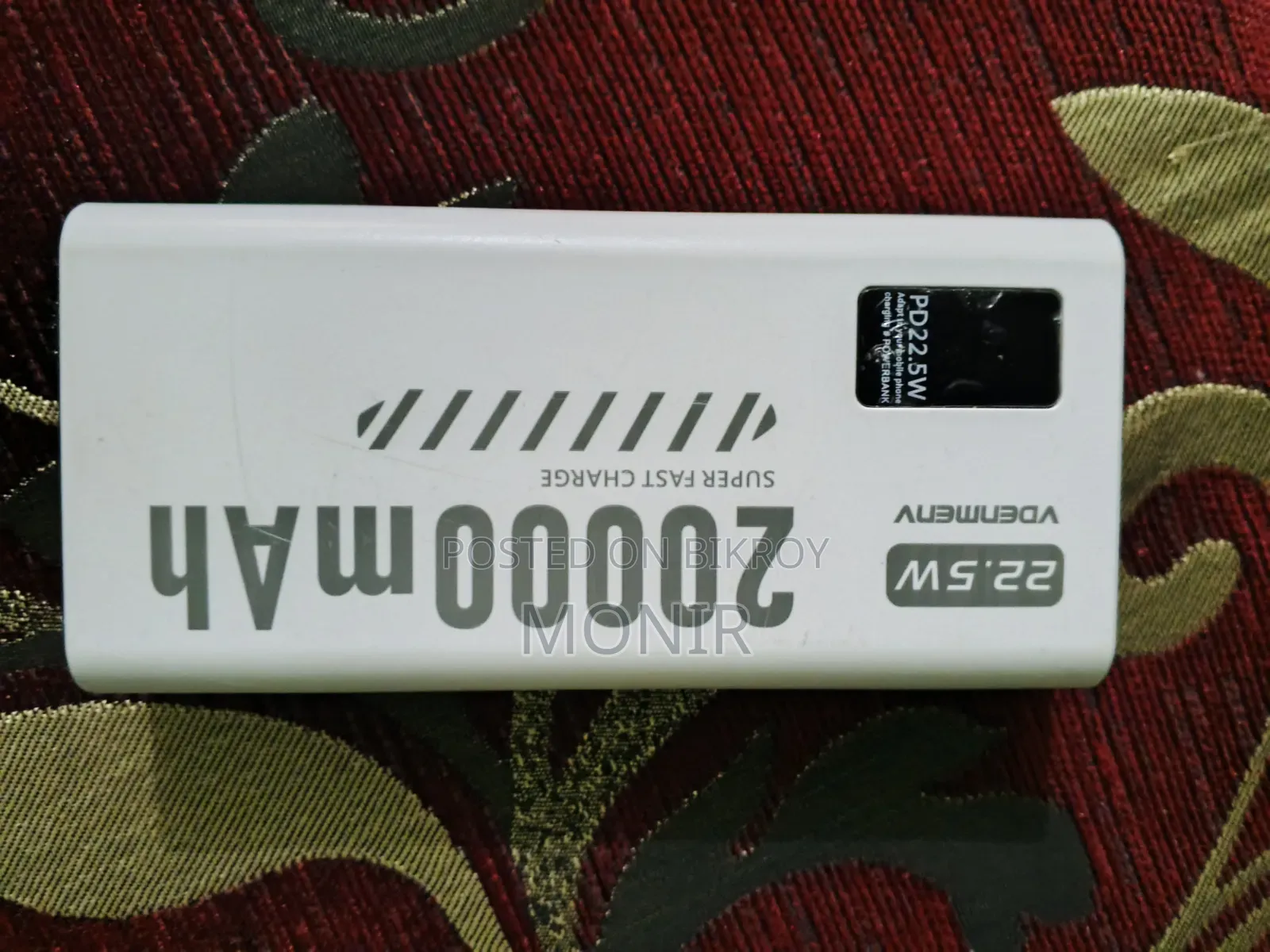 Oppo White Power Bank