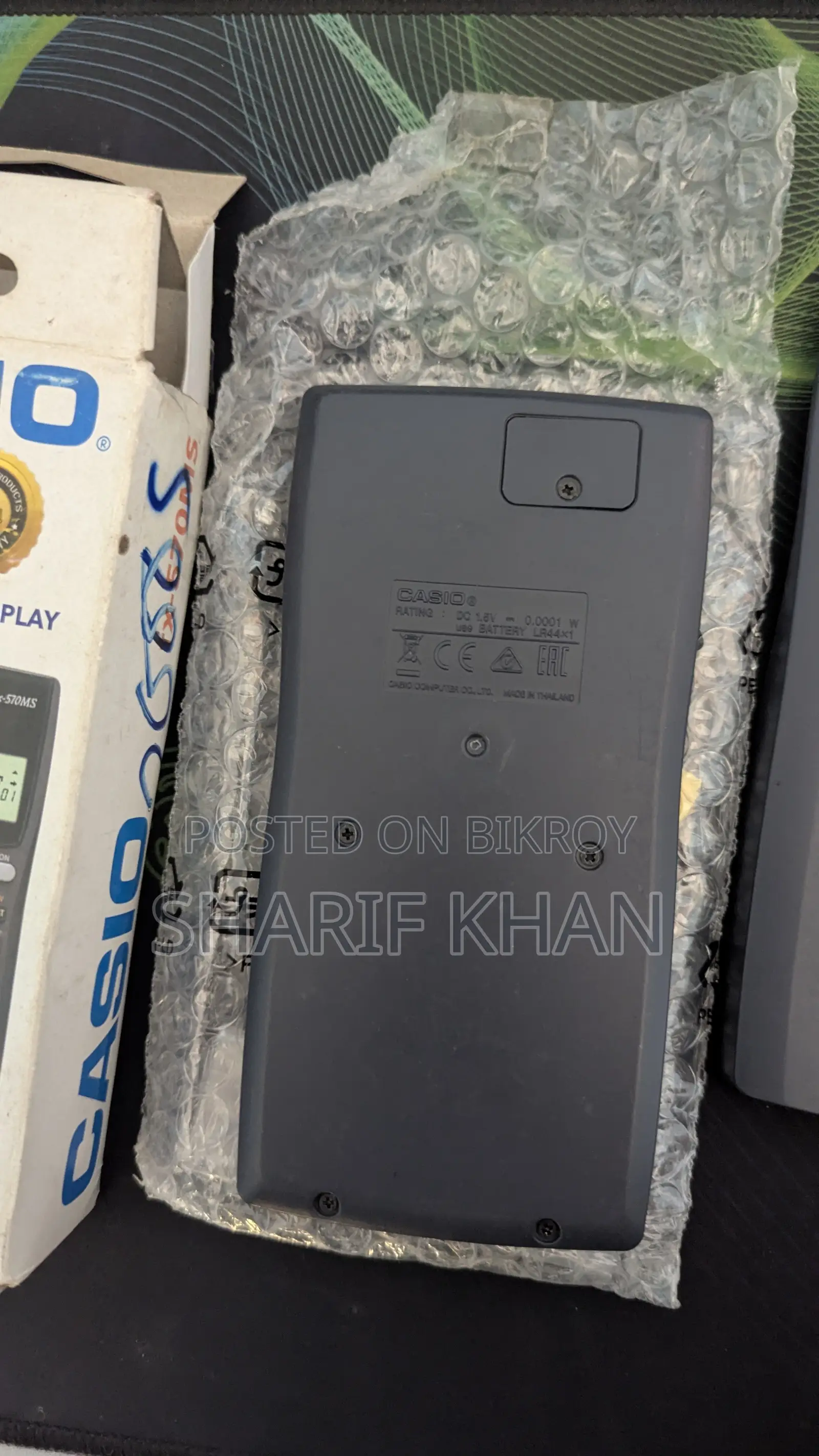 ক্যাসিও সায়েন্টিফিক ক্যালকুলেটর এফএক্স-৫৭০এমএস