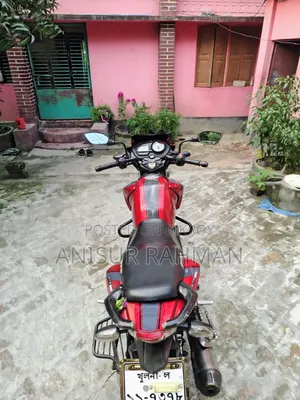 TVS 2016 Red