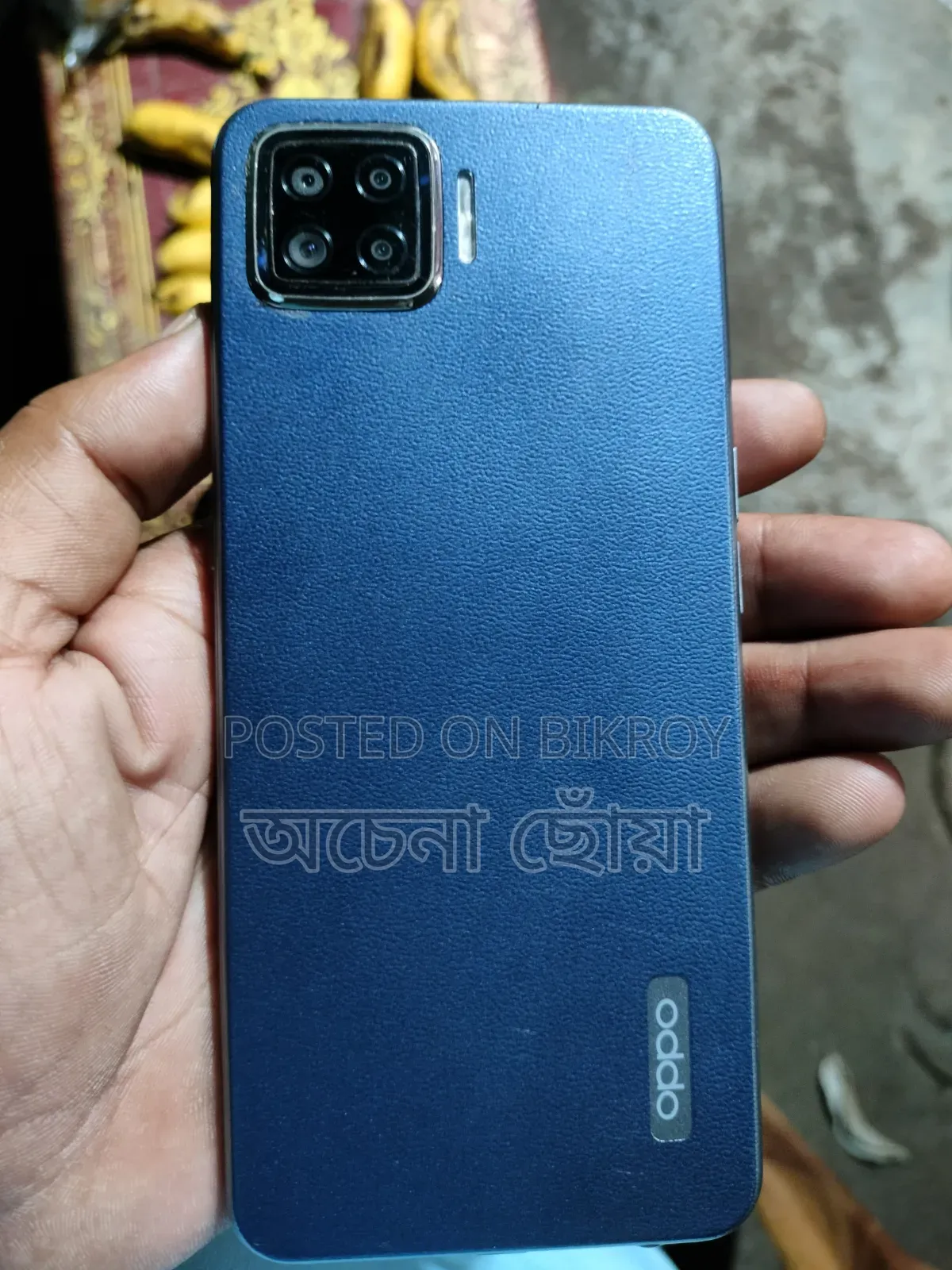 Oppo F17 128 GB Blue
