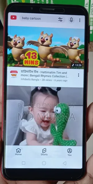 ওপ্পো এ৮৩ ১২৮ জিবি রেড