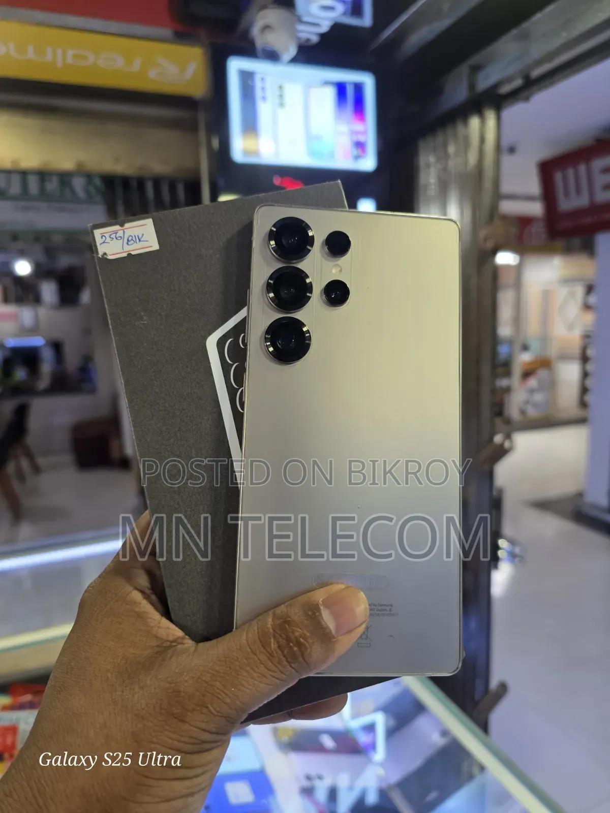 Samsung Galaxy S25 Ultra 256 GB Silver