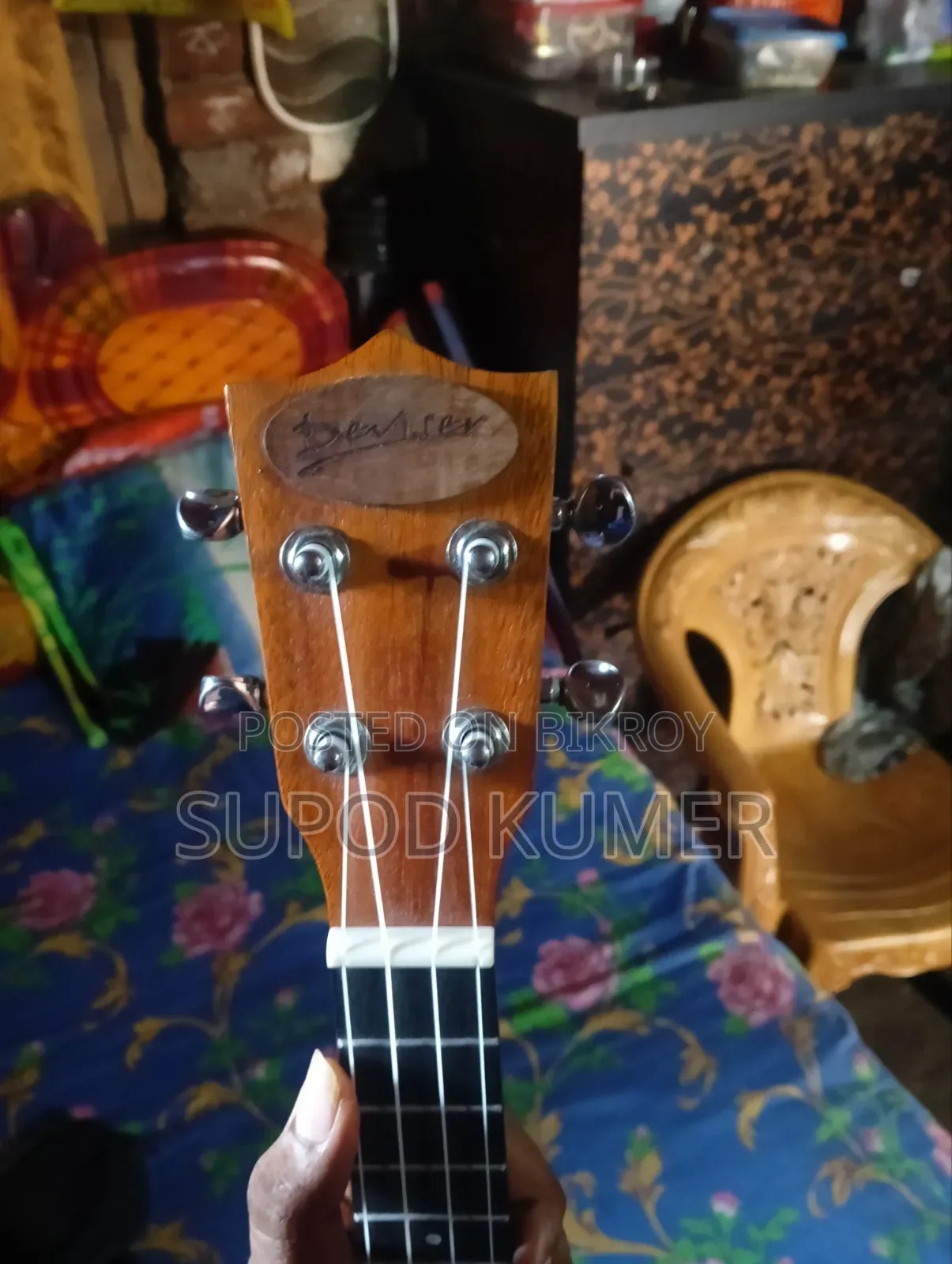 একটি ইউকিলেল ২৪ ইঞ্চি