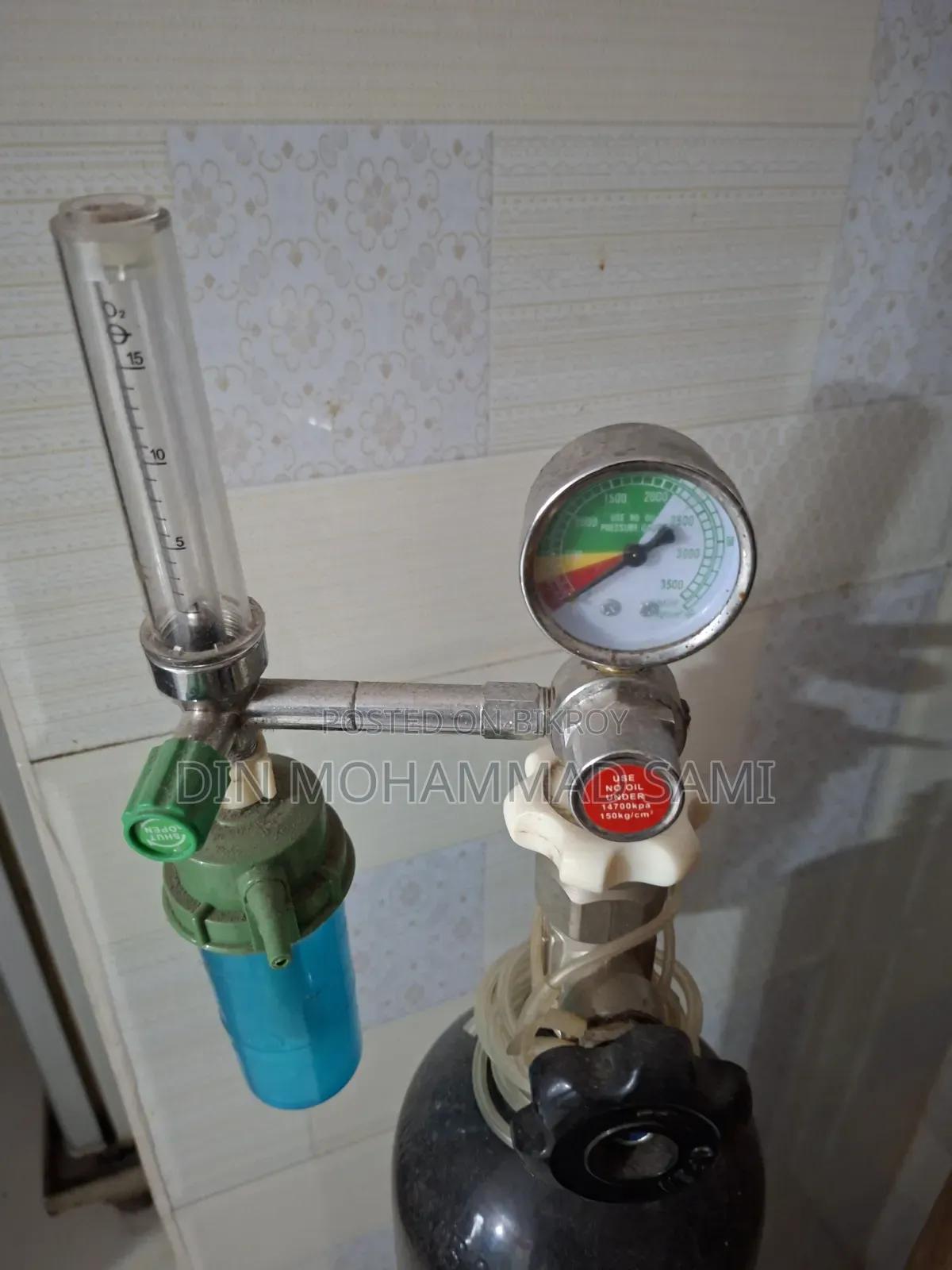 মেডিকেল অক্সিজেন সিলিন্ডার