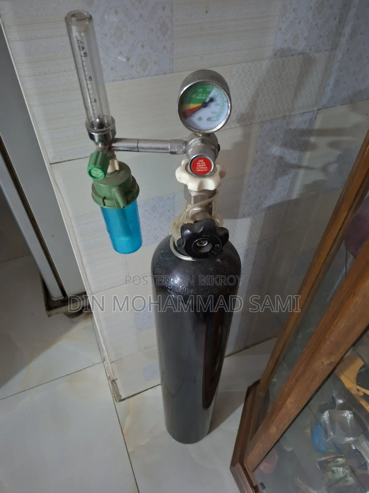 মেডিকেল অক্সিজেন সিলিন্ডার