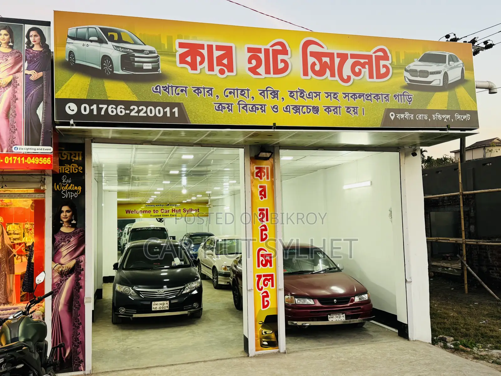 টয়োটা সাকসিড ২০০৪ গোল্ড