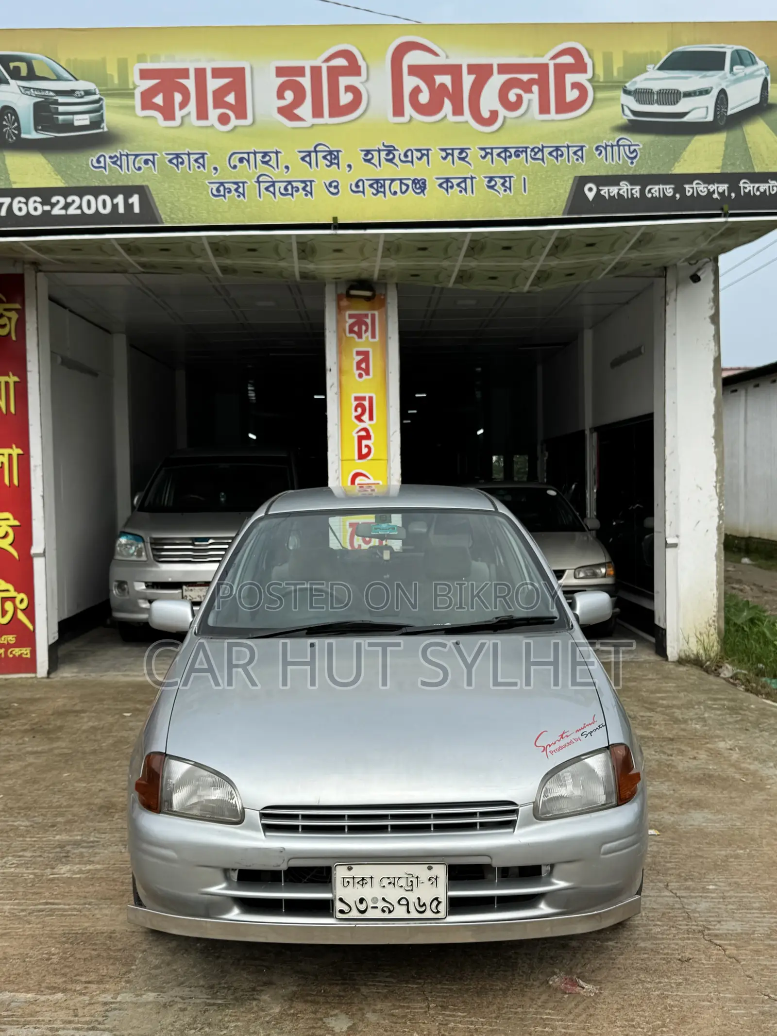 Toyota Starlet 1996 Silver