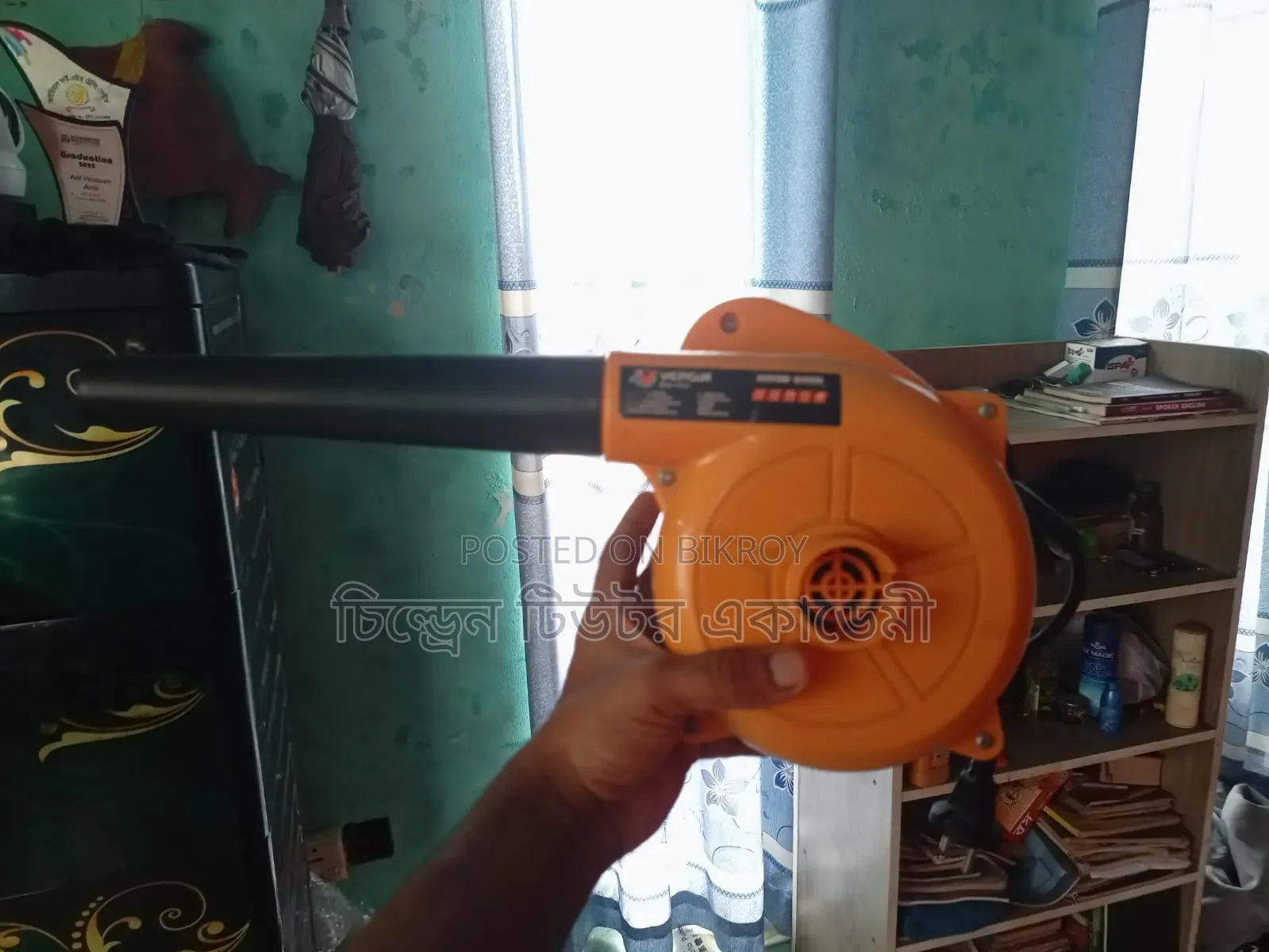 Electric Air Blower Machine