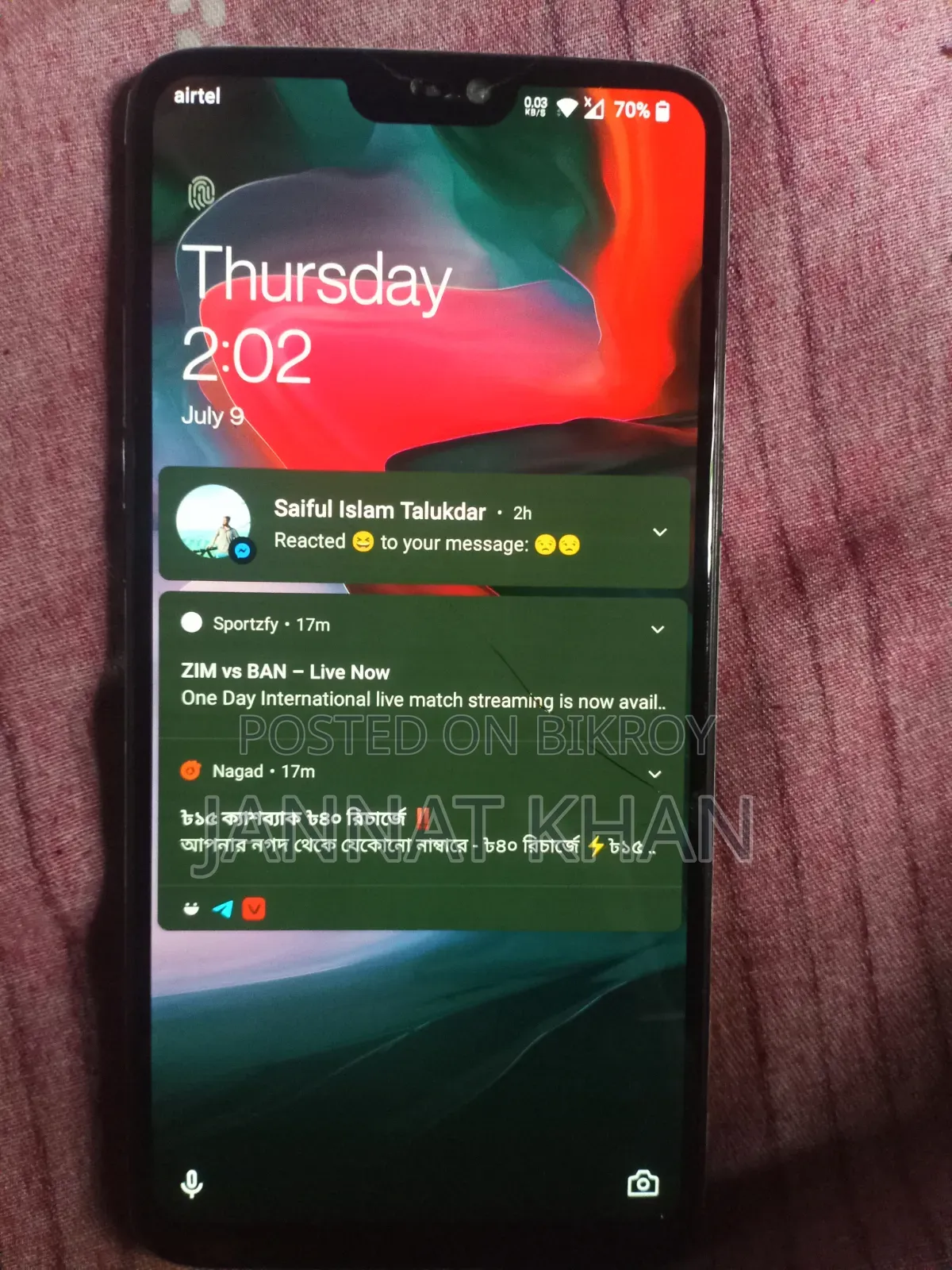 ওয়ানপ্লাস ৬ ৬৪ জিবি ব্ল্যাক