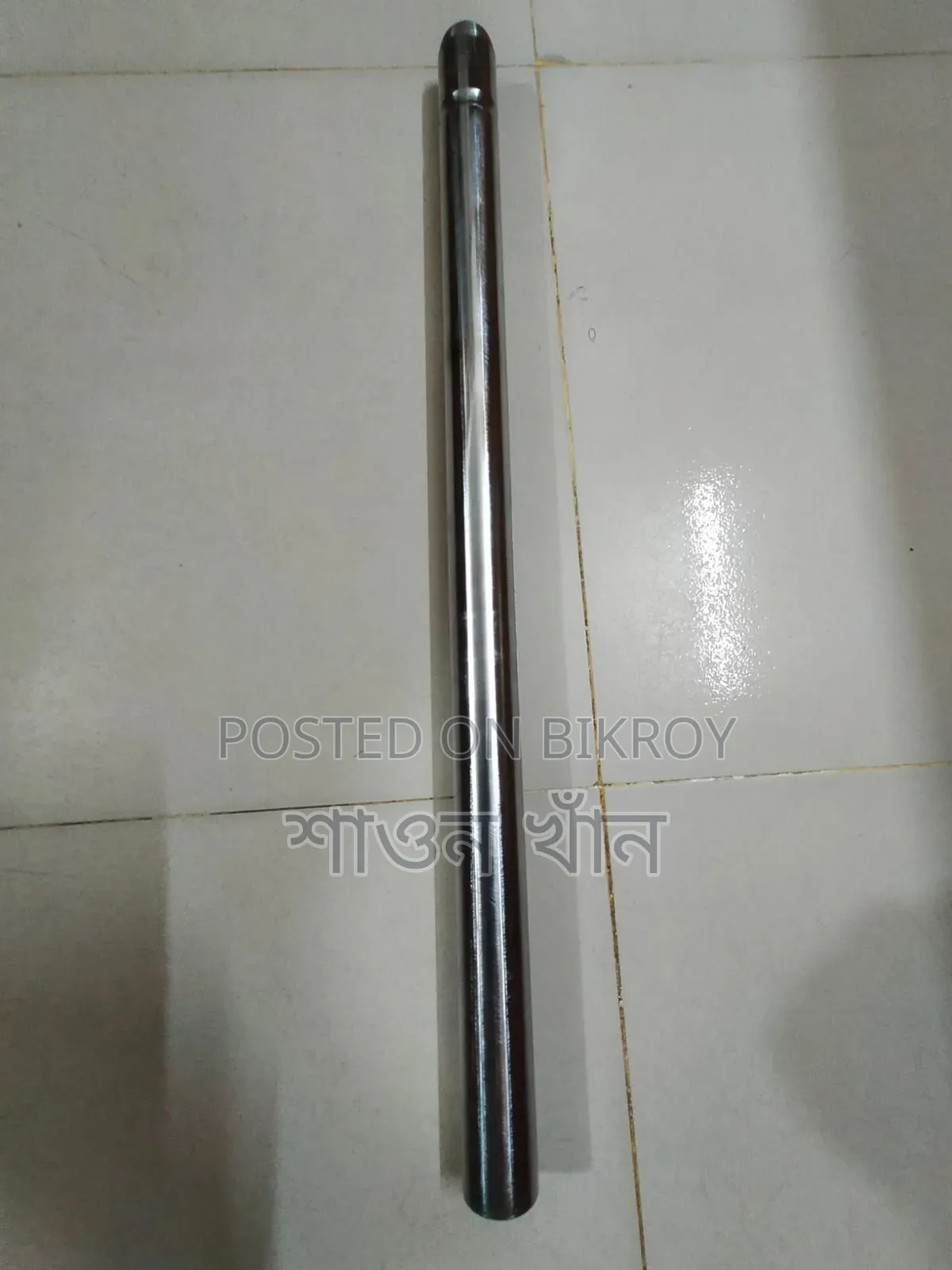 Hunk Suspension Rod