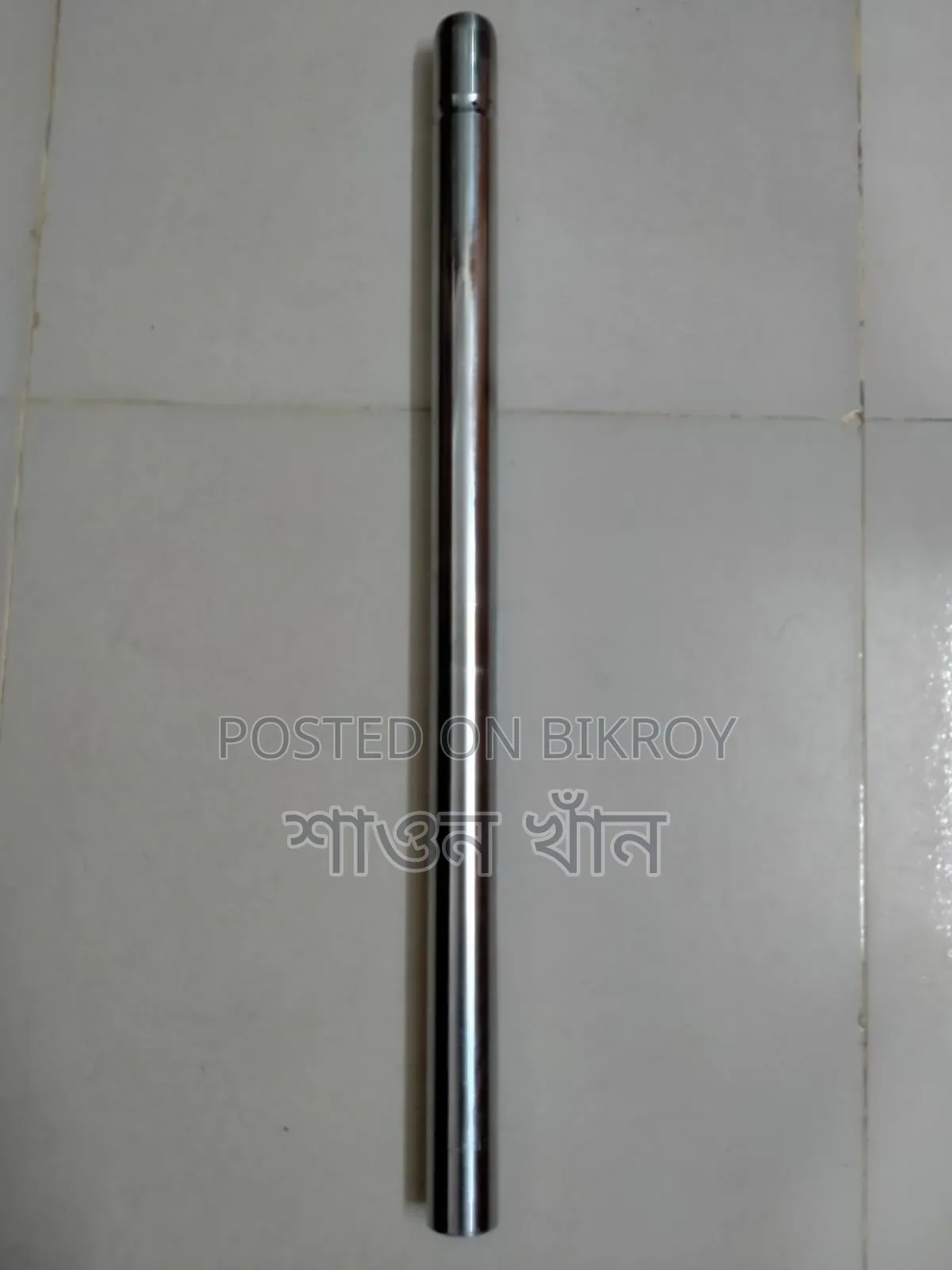 Hunk Suspension Rod