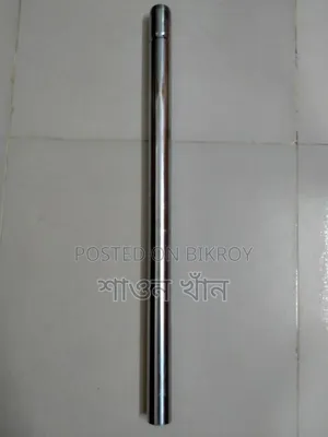 Hunk Suspension Rod