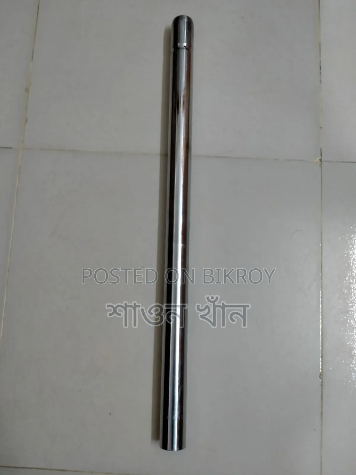 Hunk Suspension Rod