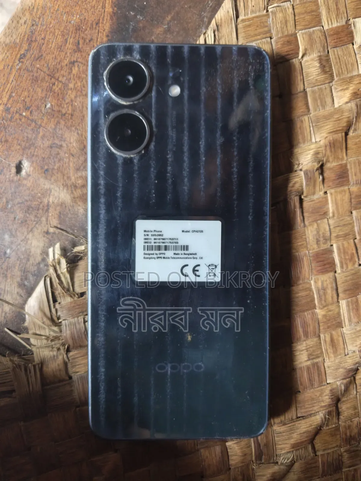 ওপ্পো এ৫এক্স ১২৮ জিবি