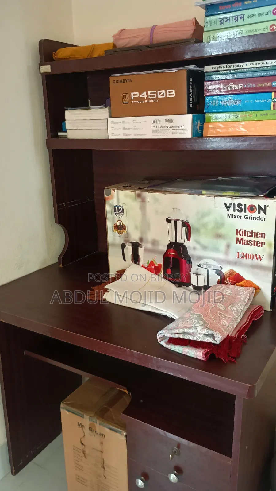 কম্পিউটার এবং পড়ার টেবিল