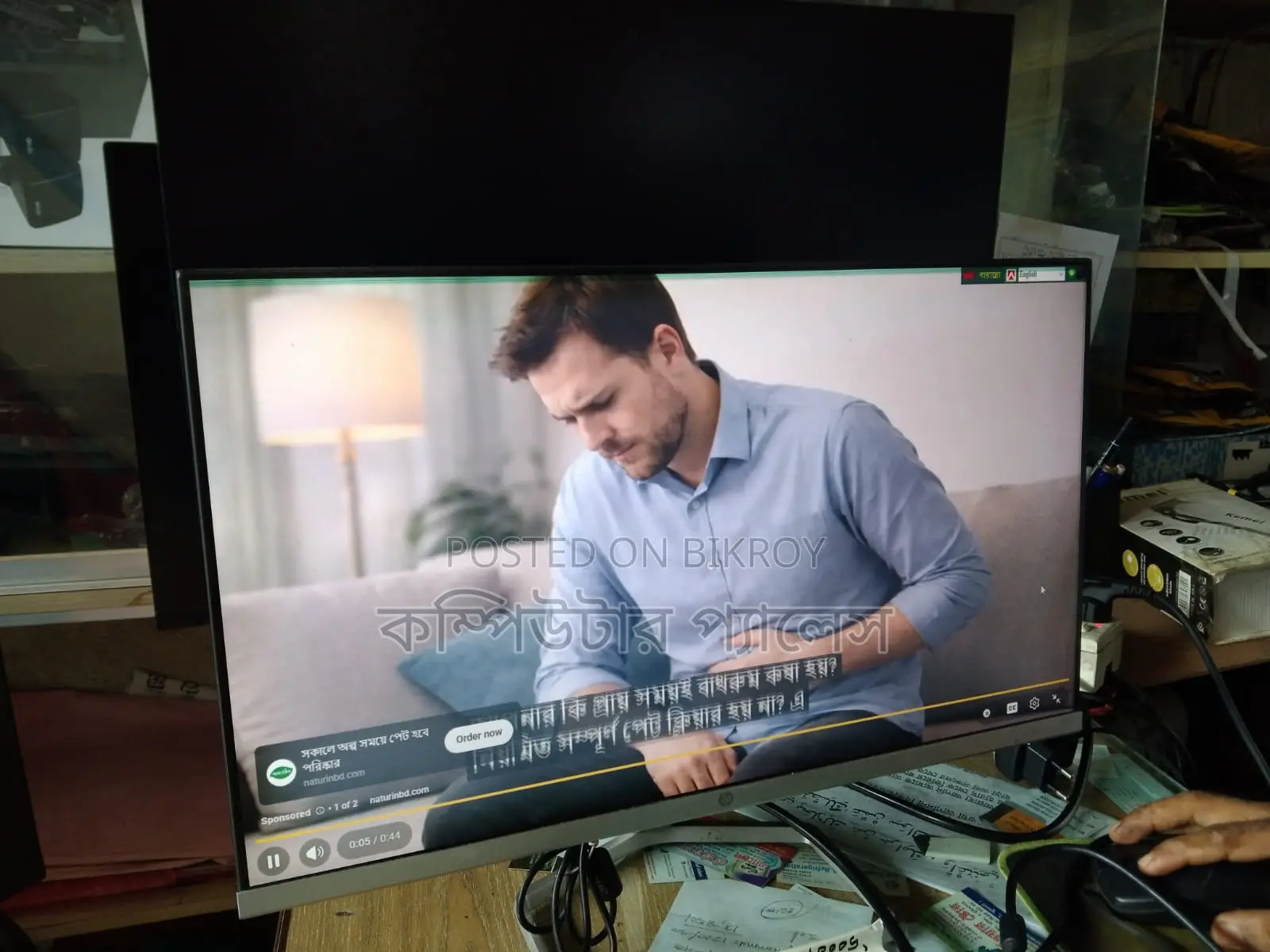HP M22f Monitor IPS Borderless