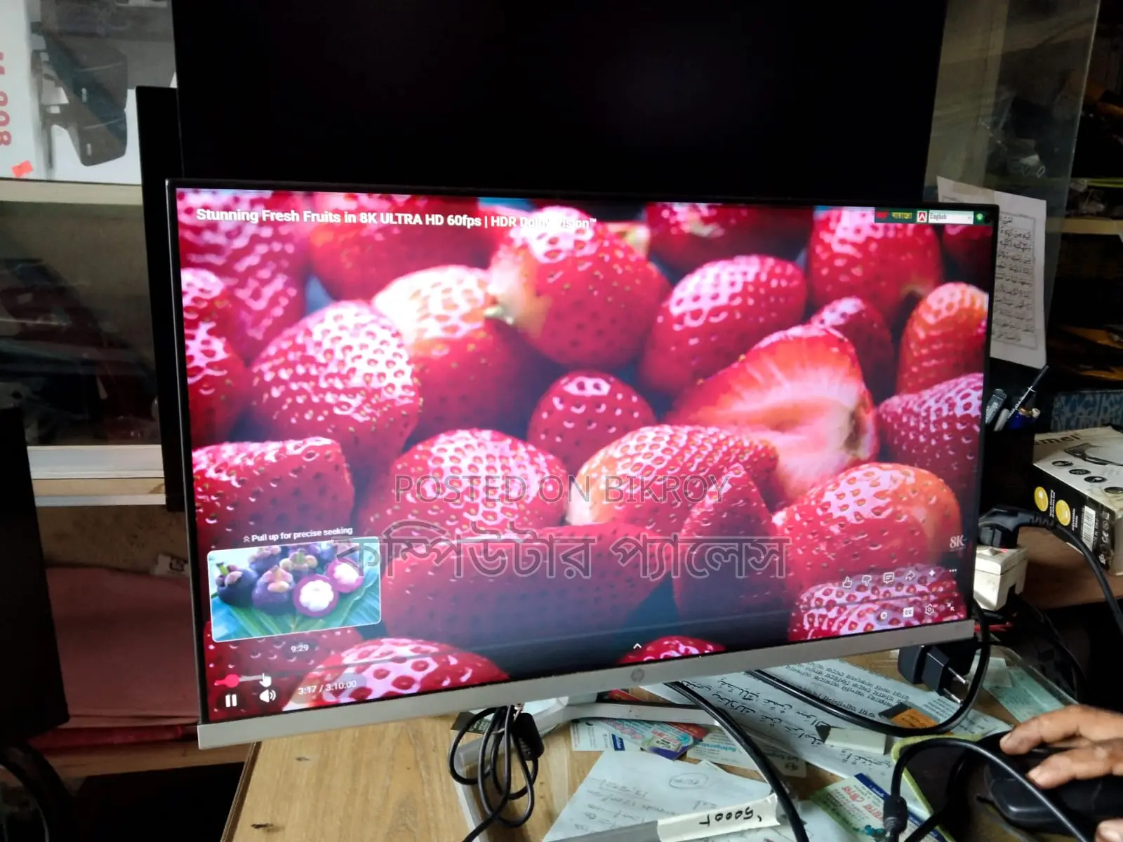 HP M22f Monitor IPS Borderless