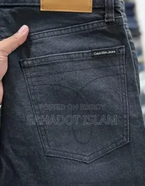 প্যান্ট সেল