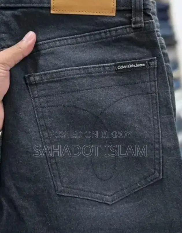 প্যান্ট সেল