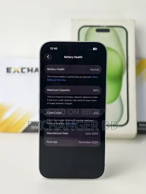 অ্যাপল আইফোন ১৫ ১২৮ জিবি সবুজ