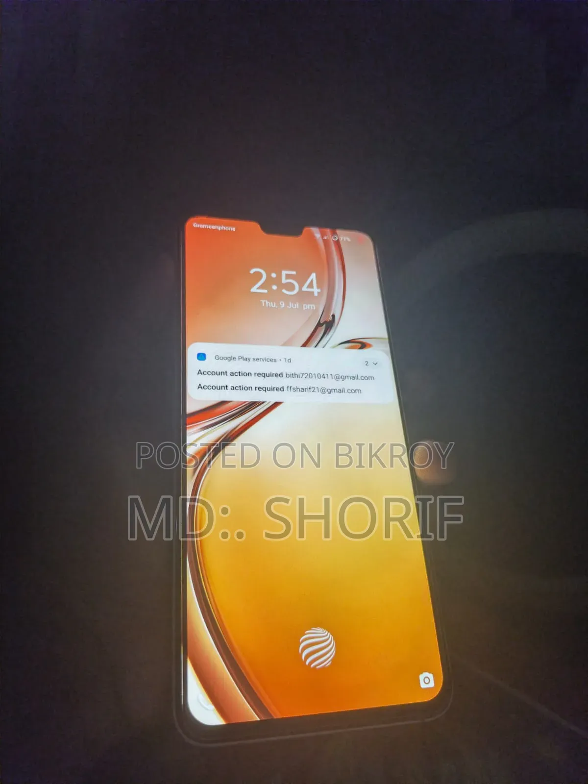 ভিভো ভি২৩ ৫জি ১২৮ জিবি গোল্ড
