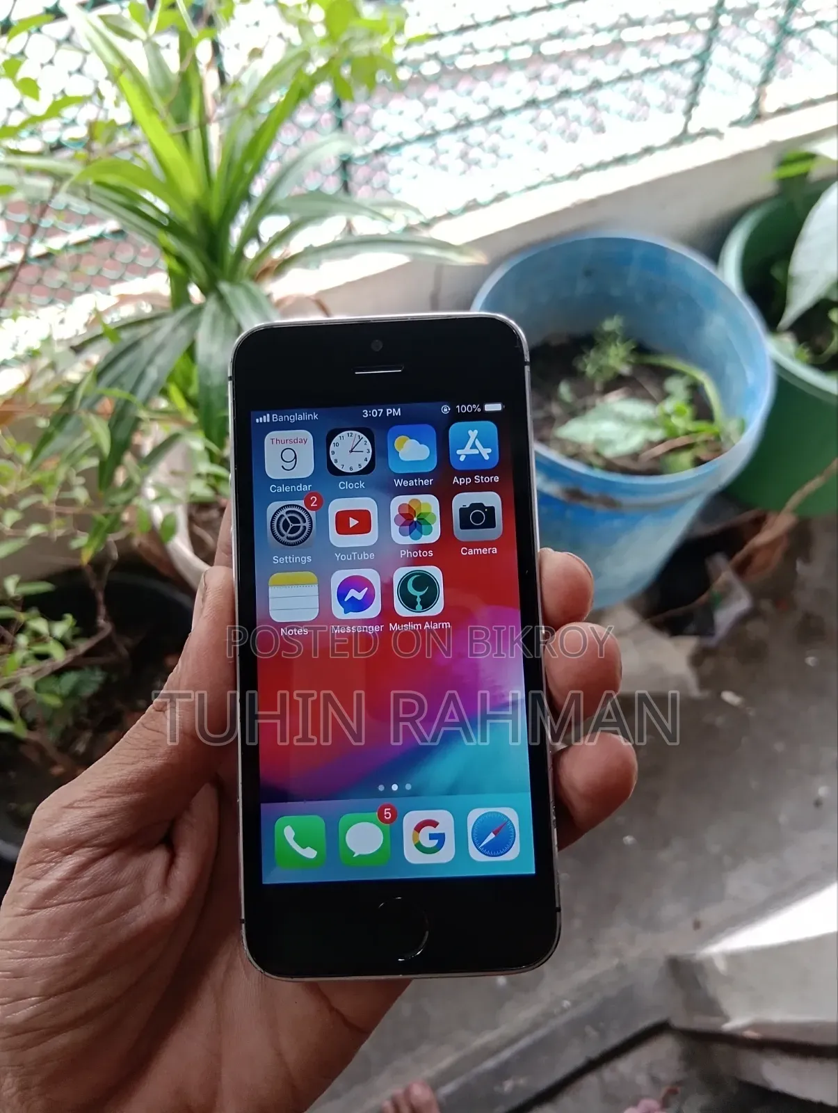 অ্যাপল আইফোন ৫এস ৩২ জিবি সিলভার