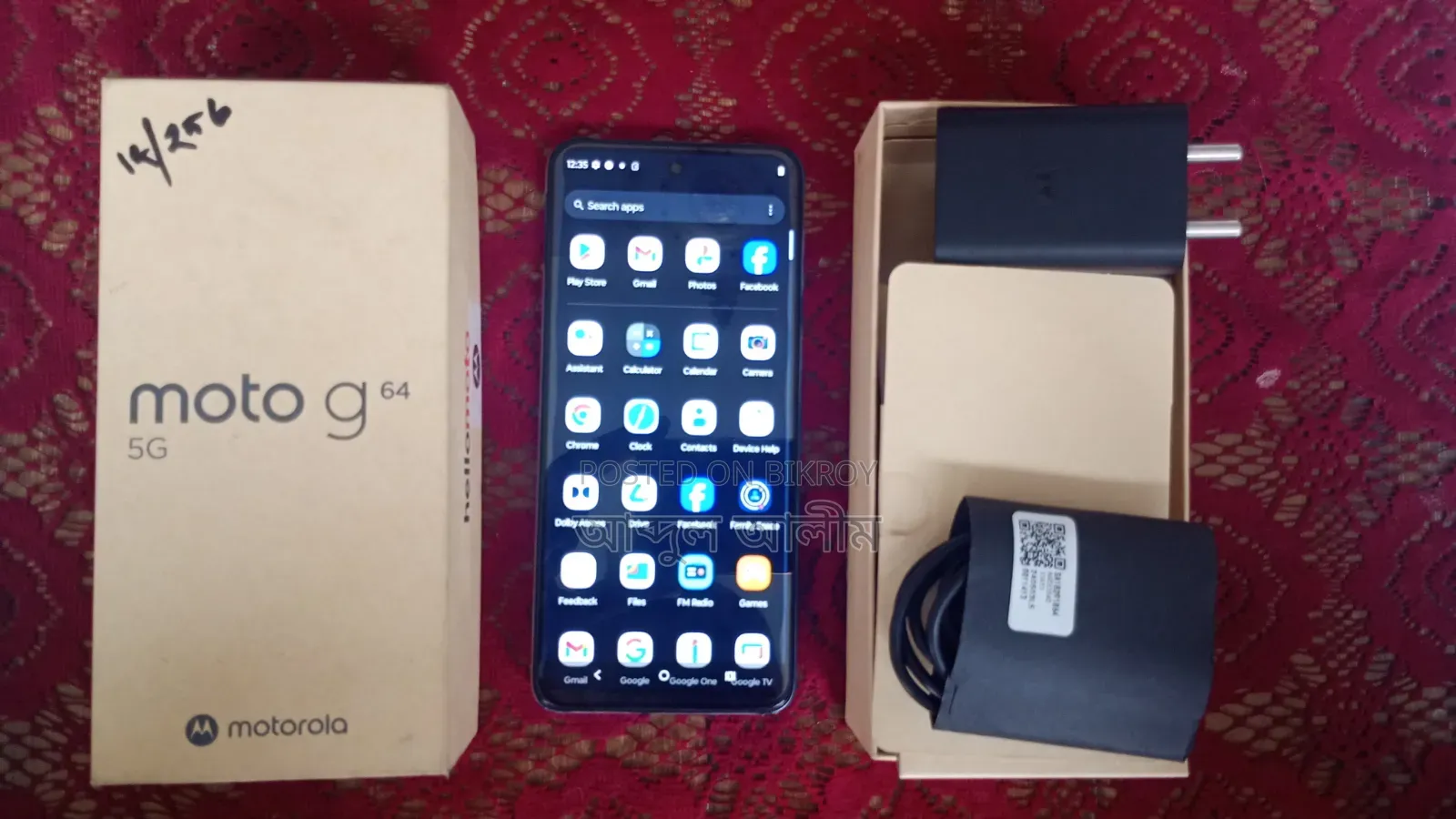Motorola Moto G64 256 GB Blue