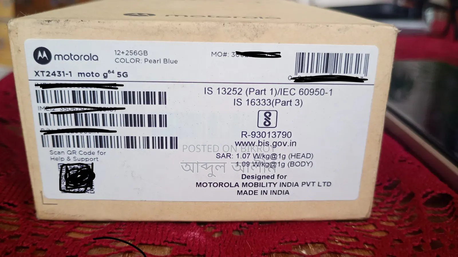 Motorola Moto G64 256 GB Blue