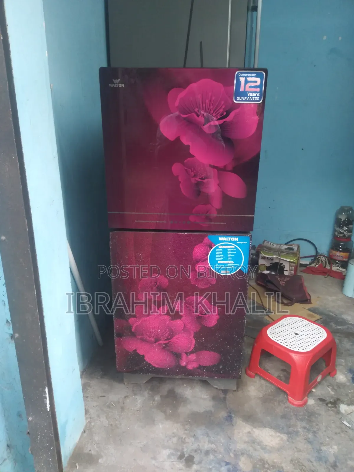 ফিরিজ বিকরি