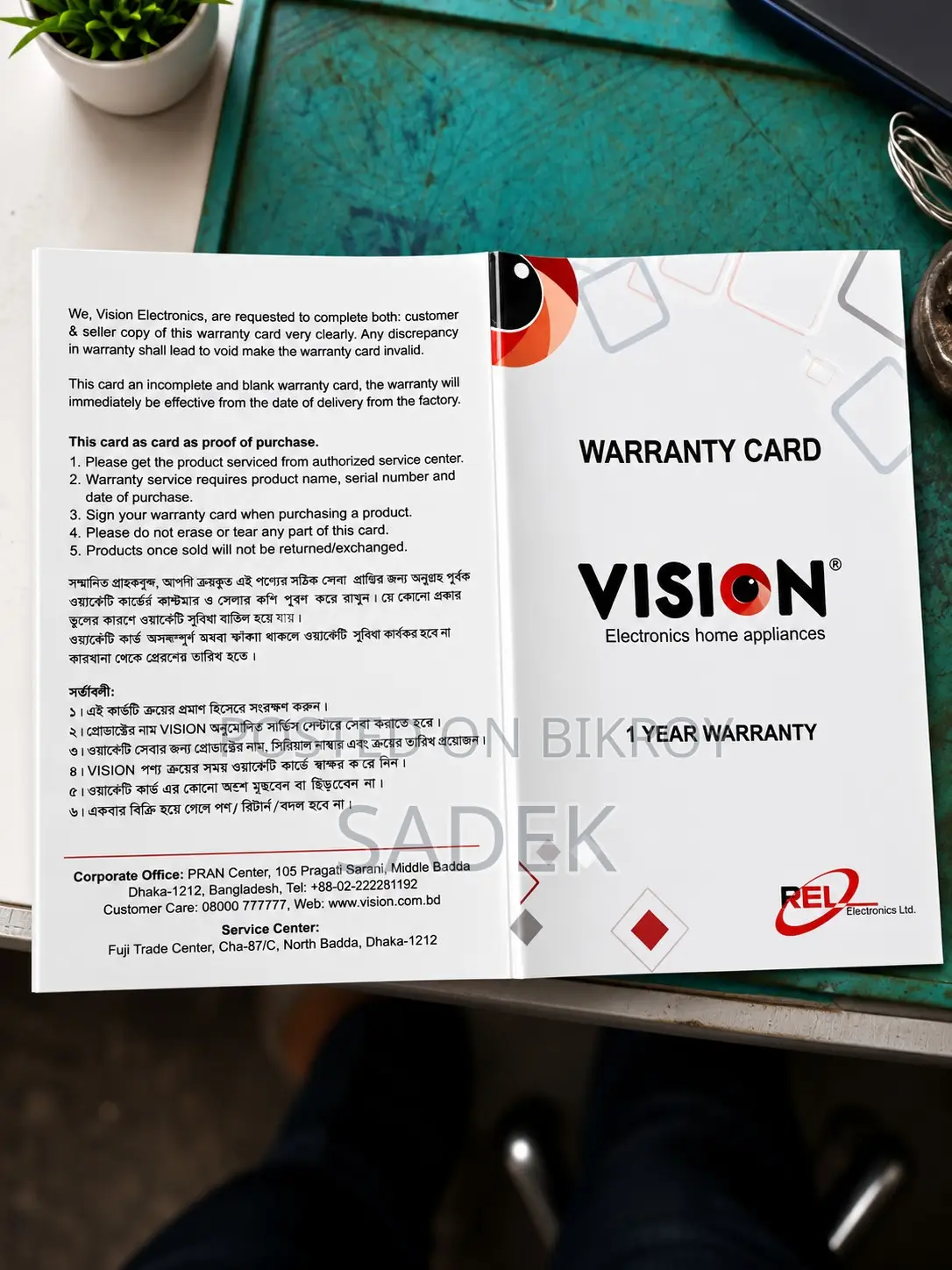 সম্পূর্ণ নতুন কন্ডিশনে Vision ইন্ডাকশন কুকার বিক্রি হবে!