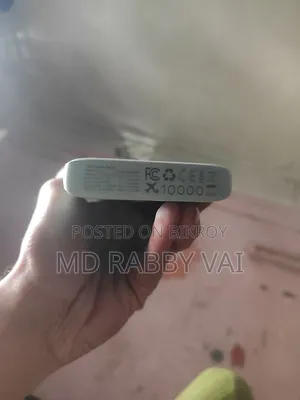 পাওয়ার ব্যাংক