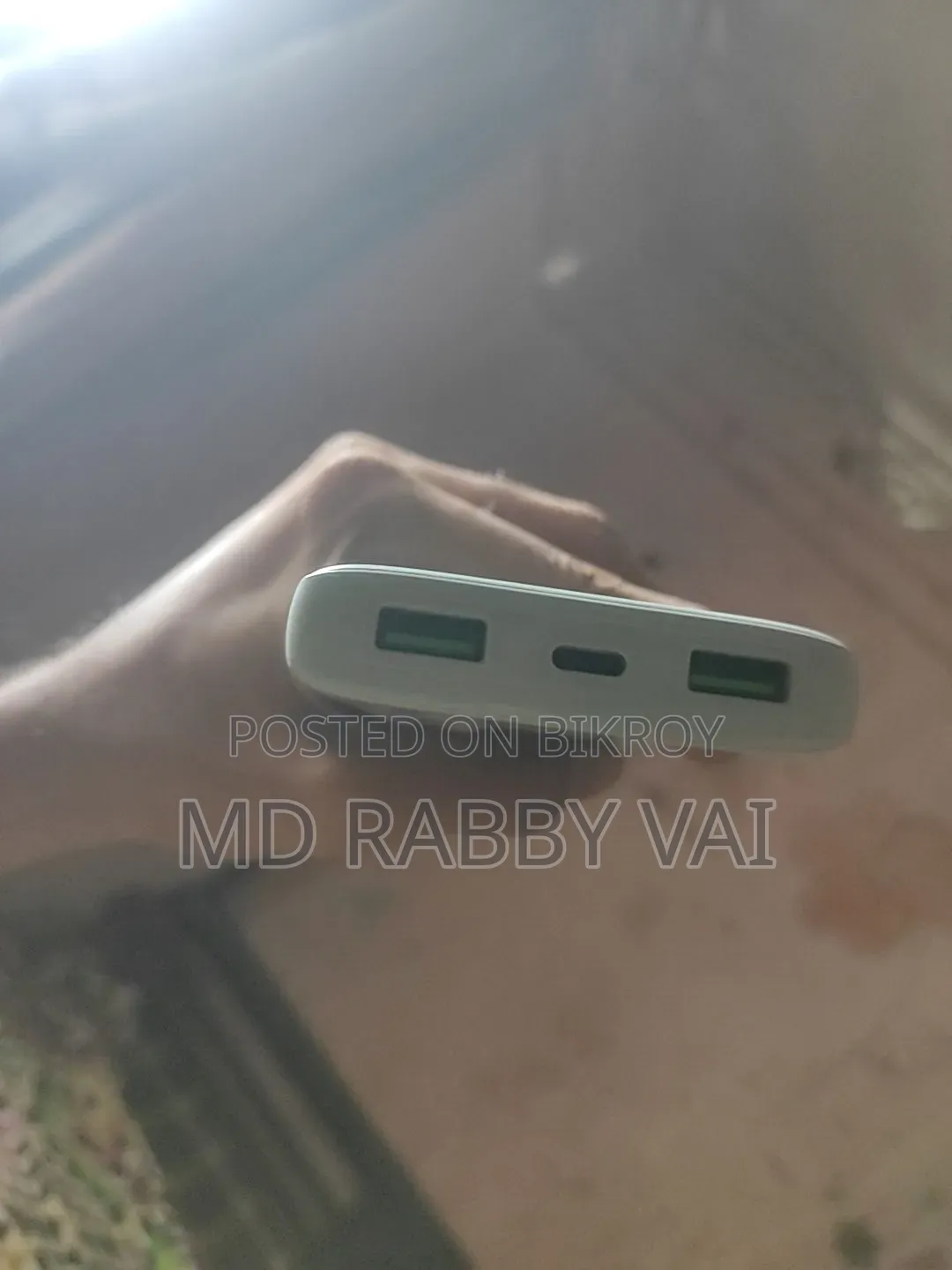 পাওয়ার ব্যাংক