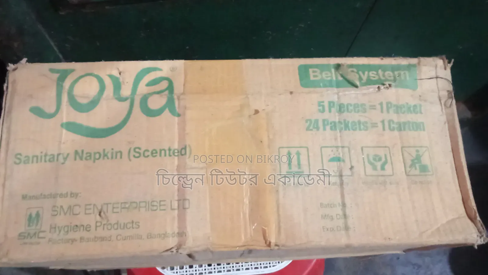 Joya Sanitary Napkin