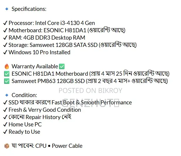 New Desktop Computer 4GB Intel Core i3 SSD 128GB