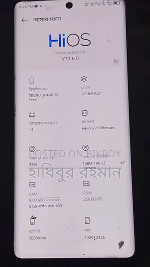 টেকনো স্পার্ক ২০ প্রো প্লাস ২৫৬ জিবি হোয়াইট