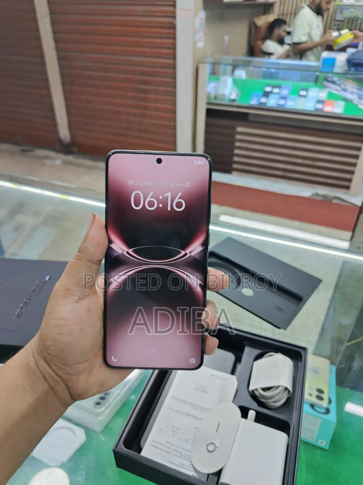 New Vivo X200 Ultra 512 GB Red