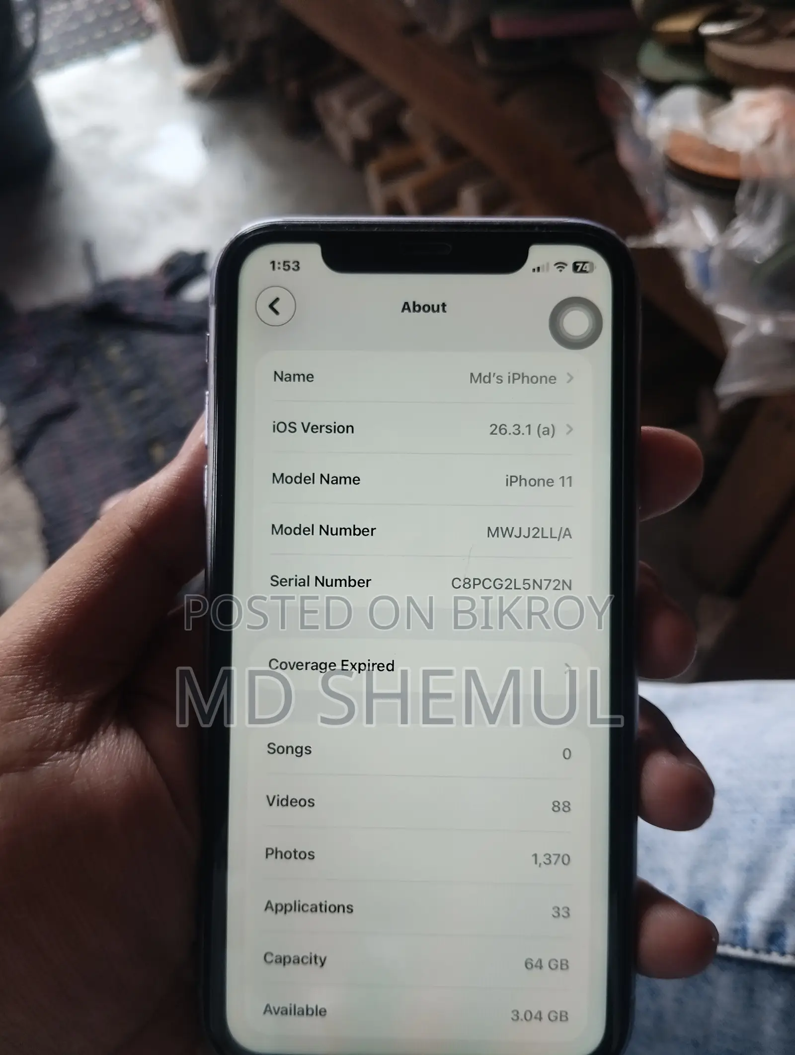 অ্যাপল আইফোন ১১ ৬৪ জিবি পার্পল