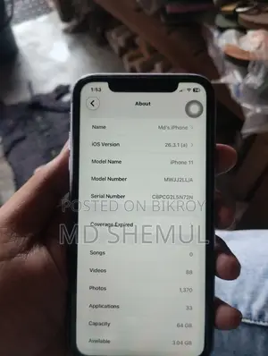 অ্যাপল আইফোন ১১ ৬৪ জিবি পার্পল