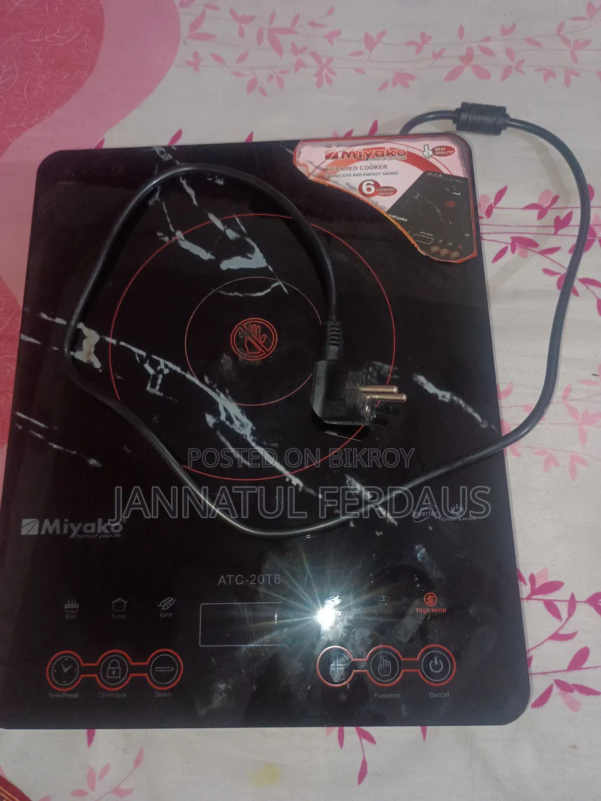 Infrared Cooker, Atc-20t6