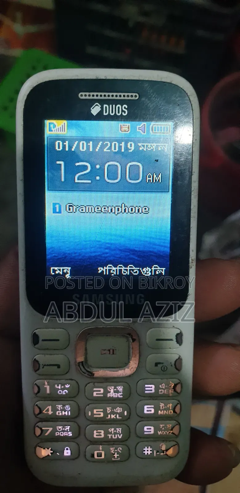 Samsung Guru Music 2 White
