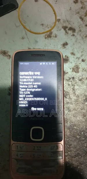 Nokia 225 4G Rose Gold