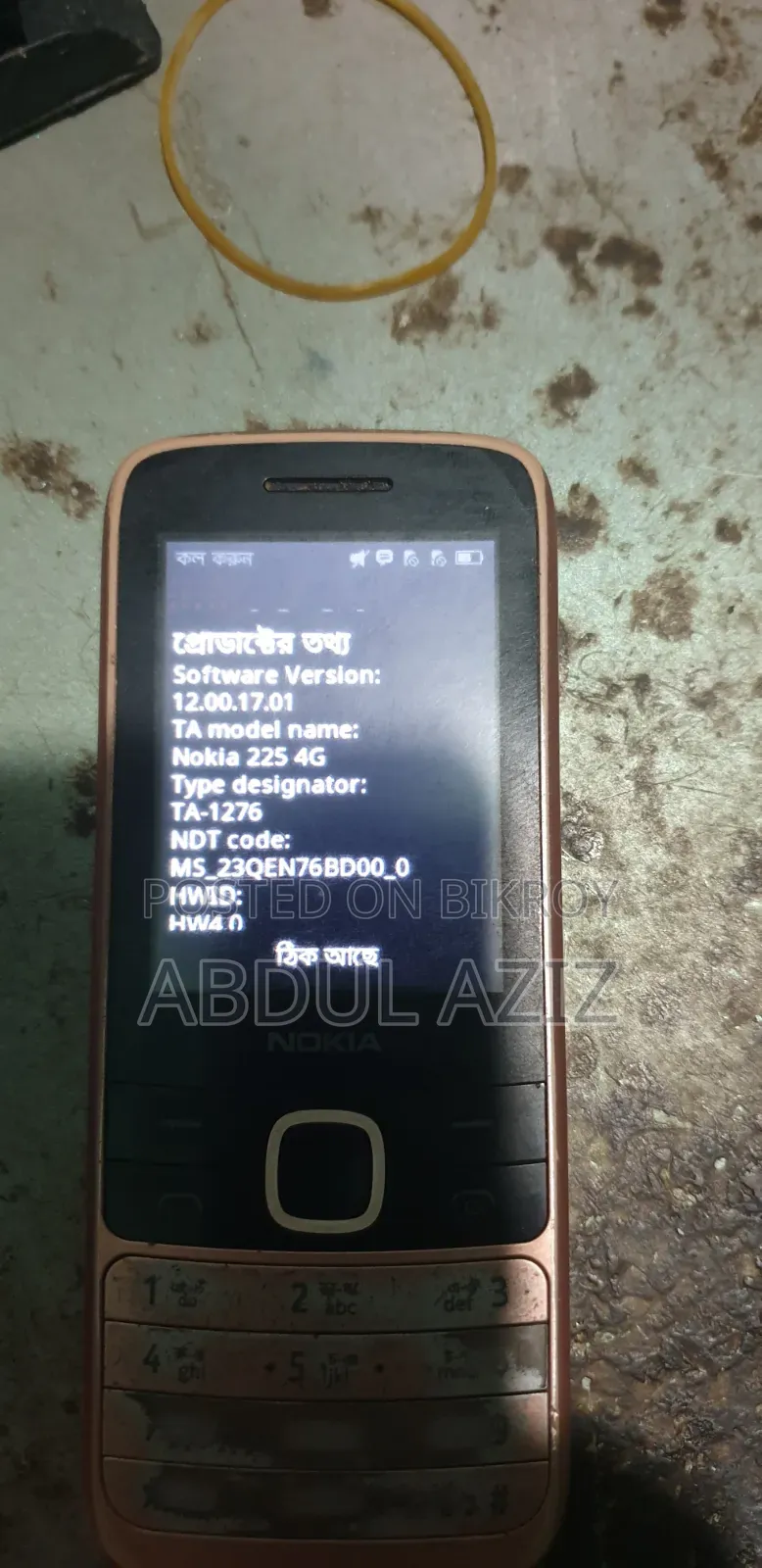 Nokia 225 4G Rose Gold