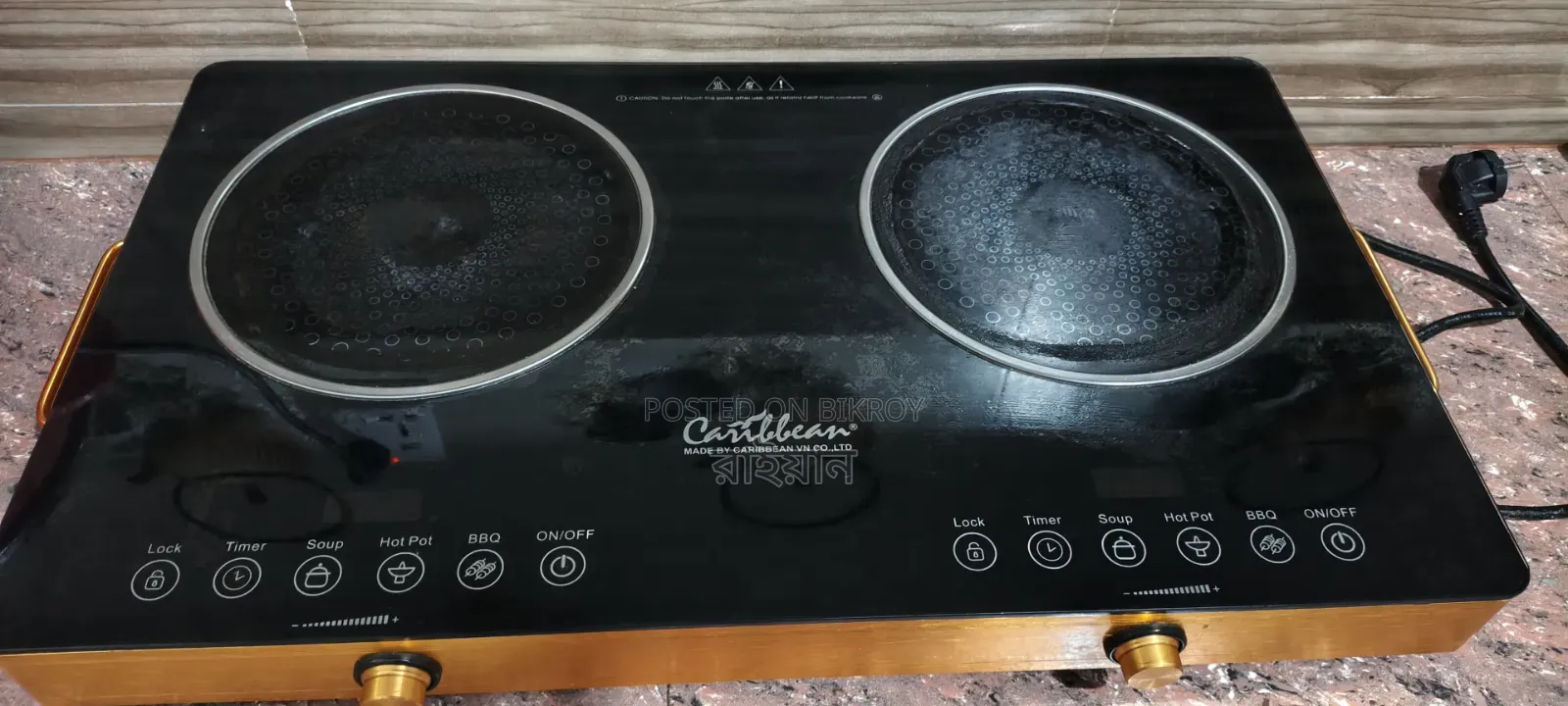 Caribbean Double Burner Electric/Infrared Cooker
