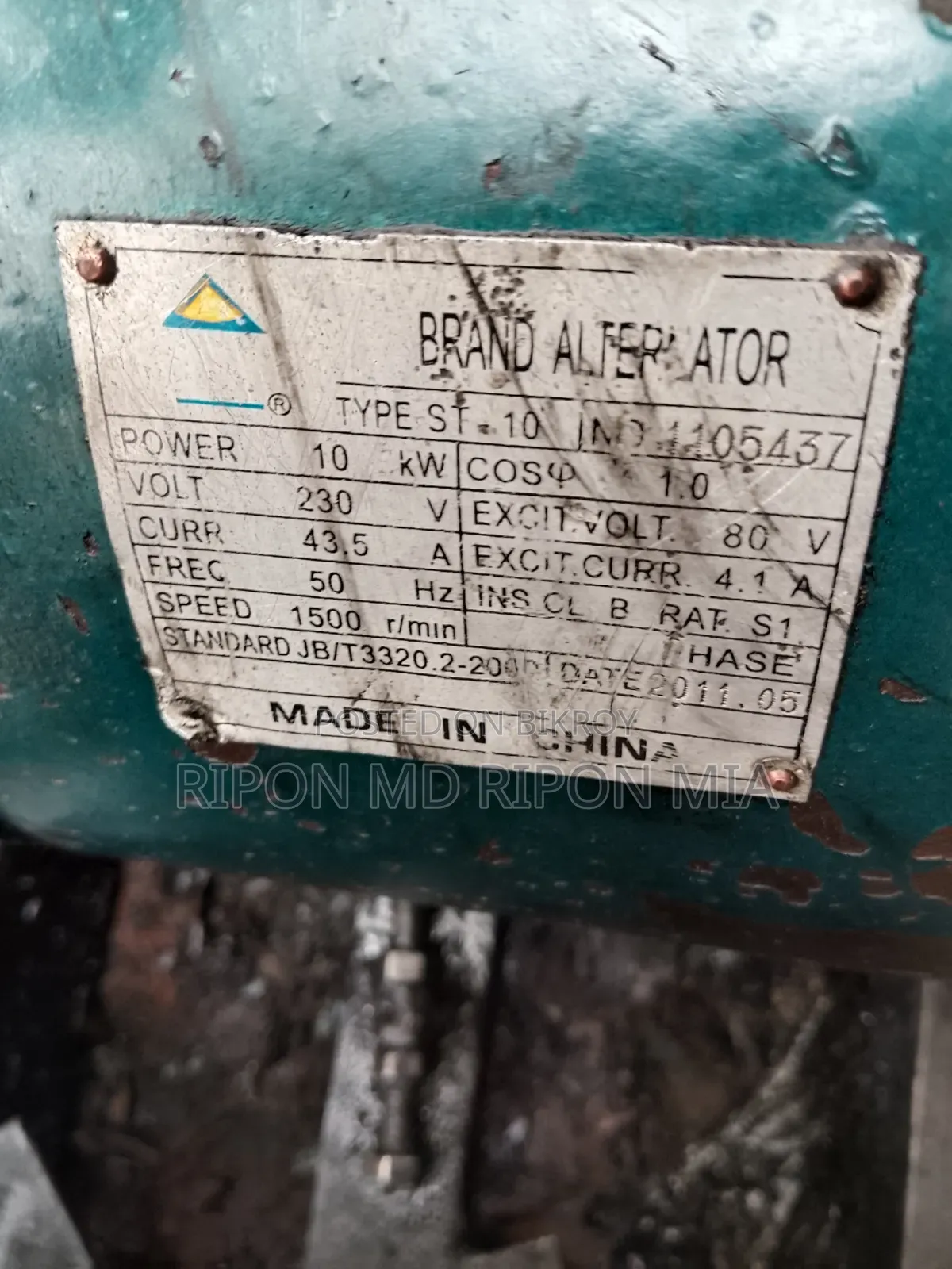 জেনারেটর মেশিন