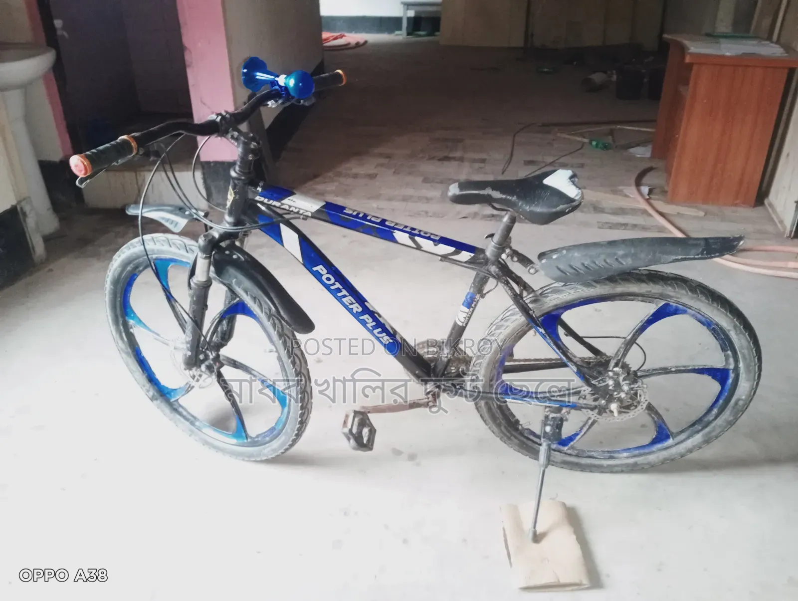 Bicycle for sale
