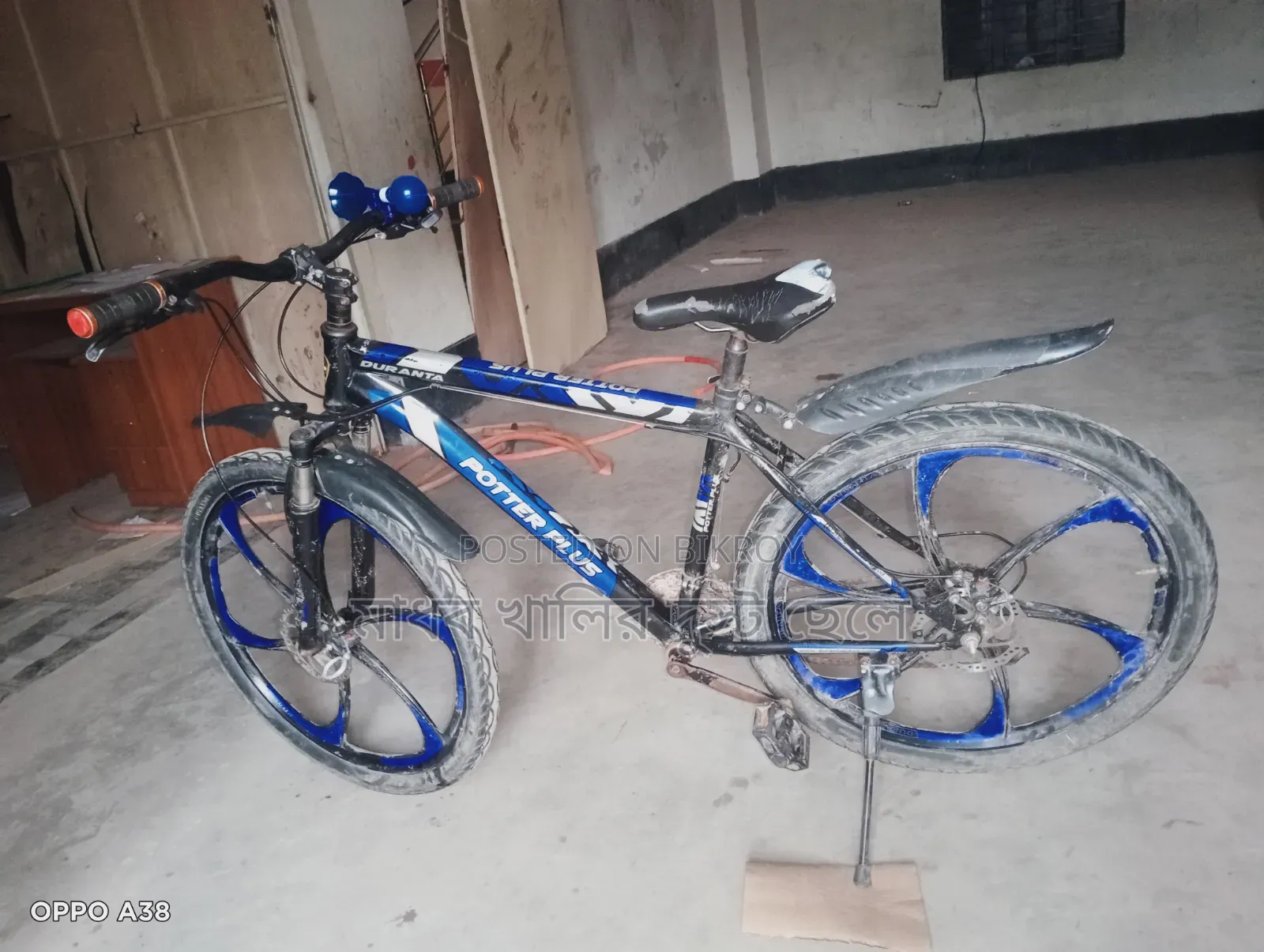 Bicycle for sale