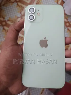 অ্যাপল আইফোন ১২ ১২৮ জিবি ব্রোঞ্জ