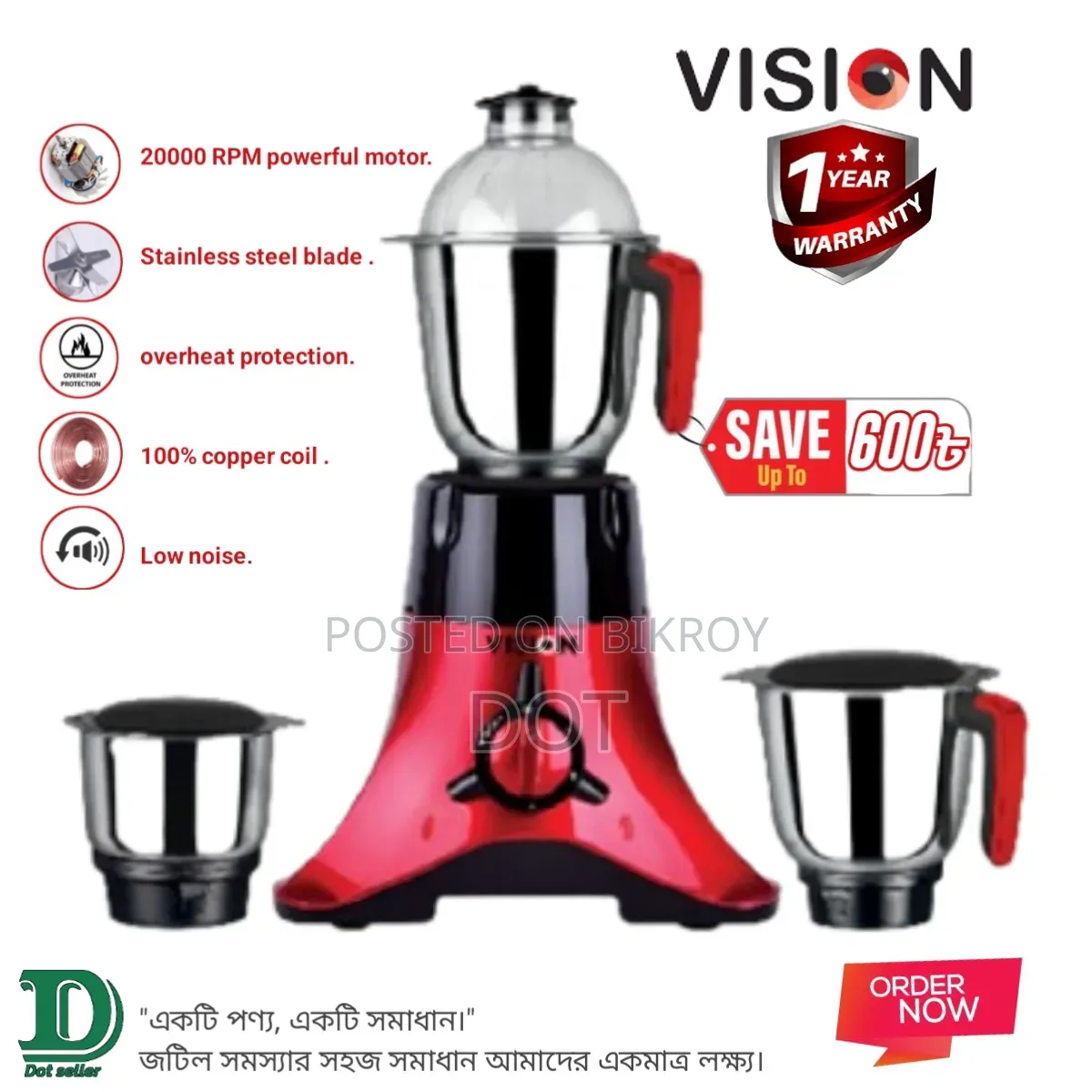 Vision Blender Re-Vis-SBL-011 (Crushers) Pro