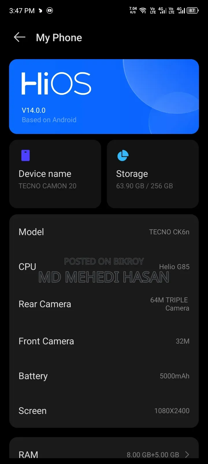 Tecno Camon 20 ২৫৬ জিবি সাদা